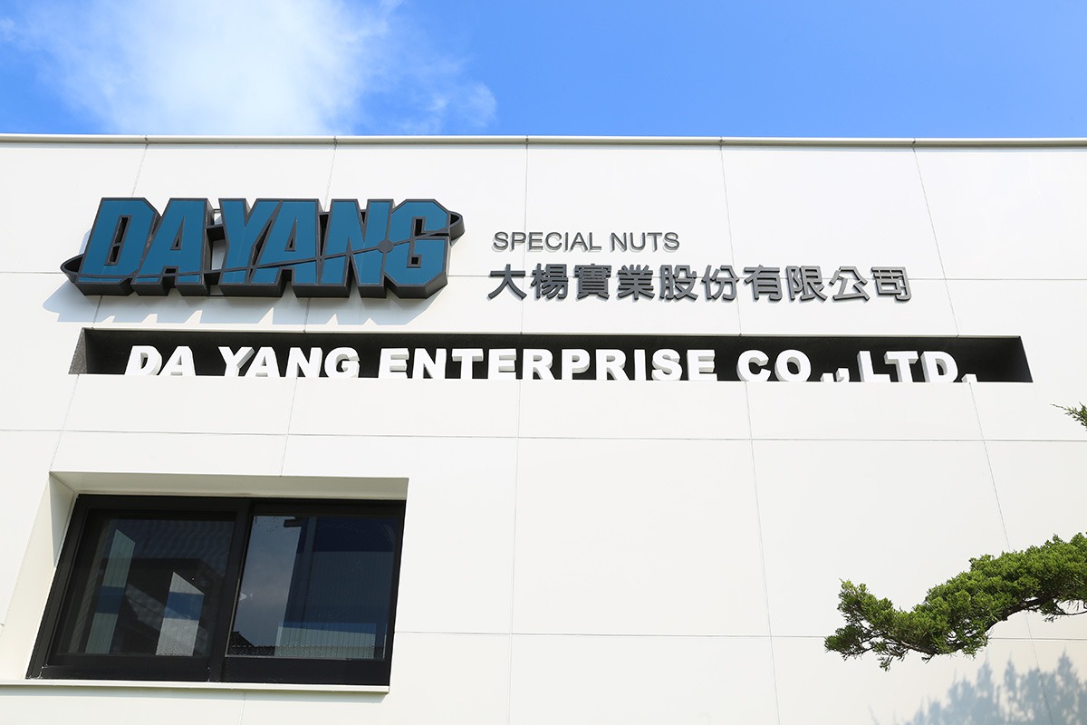 Da Yang Enterprise Co., Ltd. (Head Office/ Factory 1)
